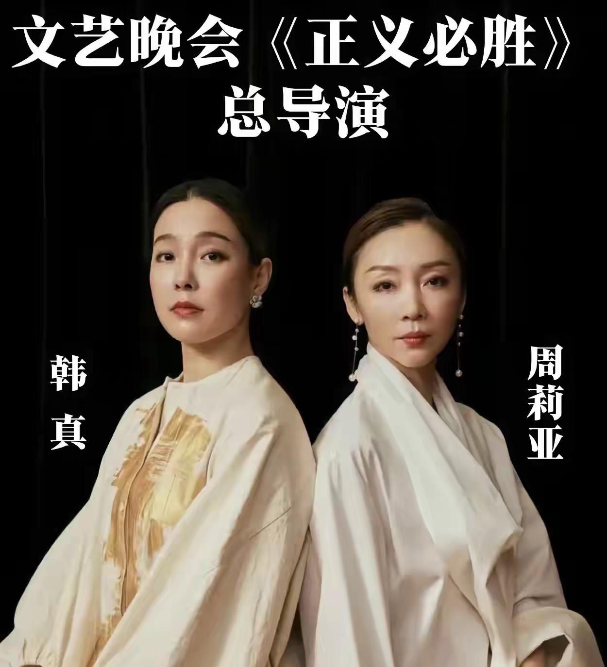 你看过比昨晚晚会更震撼的晚会没有？我的回答是“完全没有”！那你知道这场晚会的