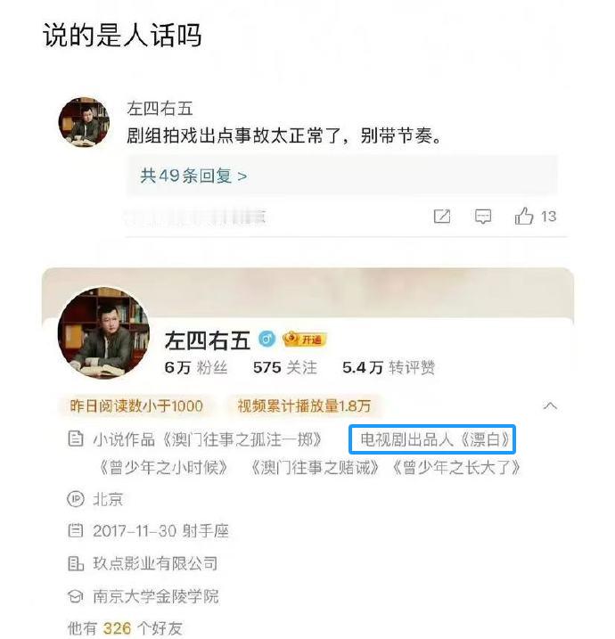 他说和她说唉，不知道说点啥就希望大家讨生活的时候都平安吧