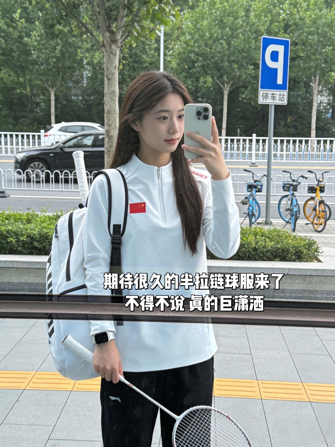 期待很久的半拉链球服来了不得不说真的巨潇洒