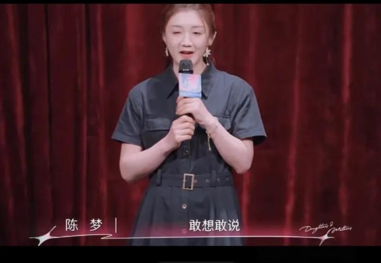 说真的，陈梦这野心是藏不住的。之前她都去演戏了，大家还以为她要往娱乐圈扎呢，结果