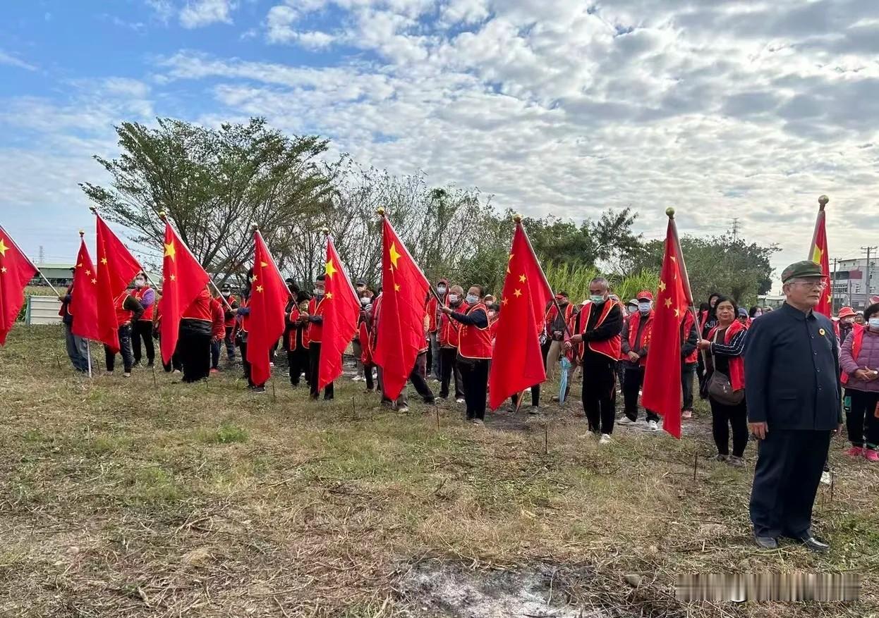 2026年1月1日清晨，台湾人民共产党总理林德旺率200余名党员，在“深绿”票仓