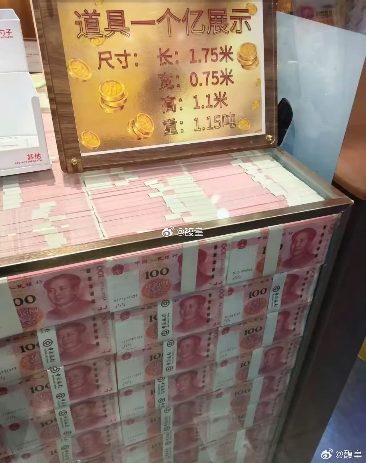 以防你不知道一个亿的概念​​​
