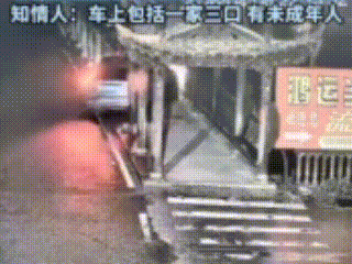 4月6日晚间10:13分福建长汀一轿车慢速撞向桥栏坠河，车内5人全部死亡其中包括