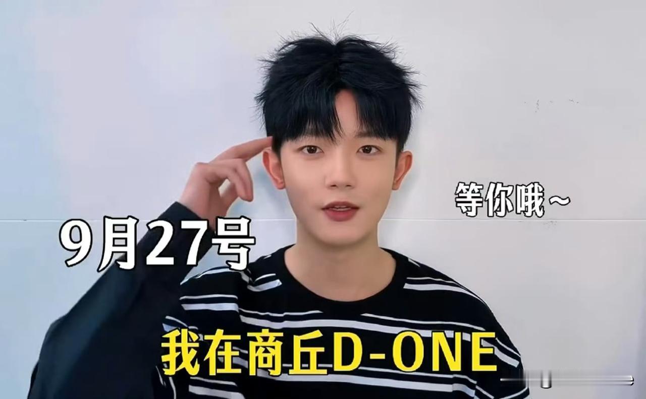 9月17日，他，竟然在酒吧复出了！匪夷所思，荒谬又滑稽！一出来就准备薅粉丝，没