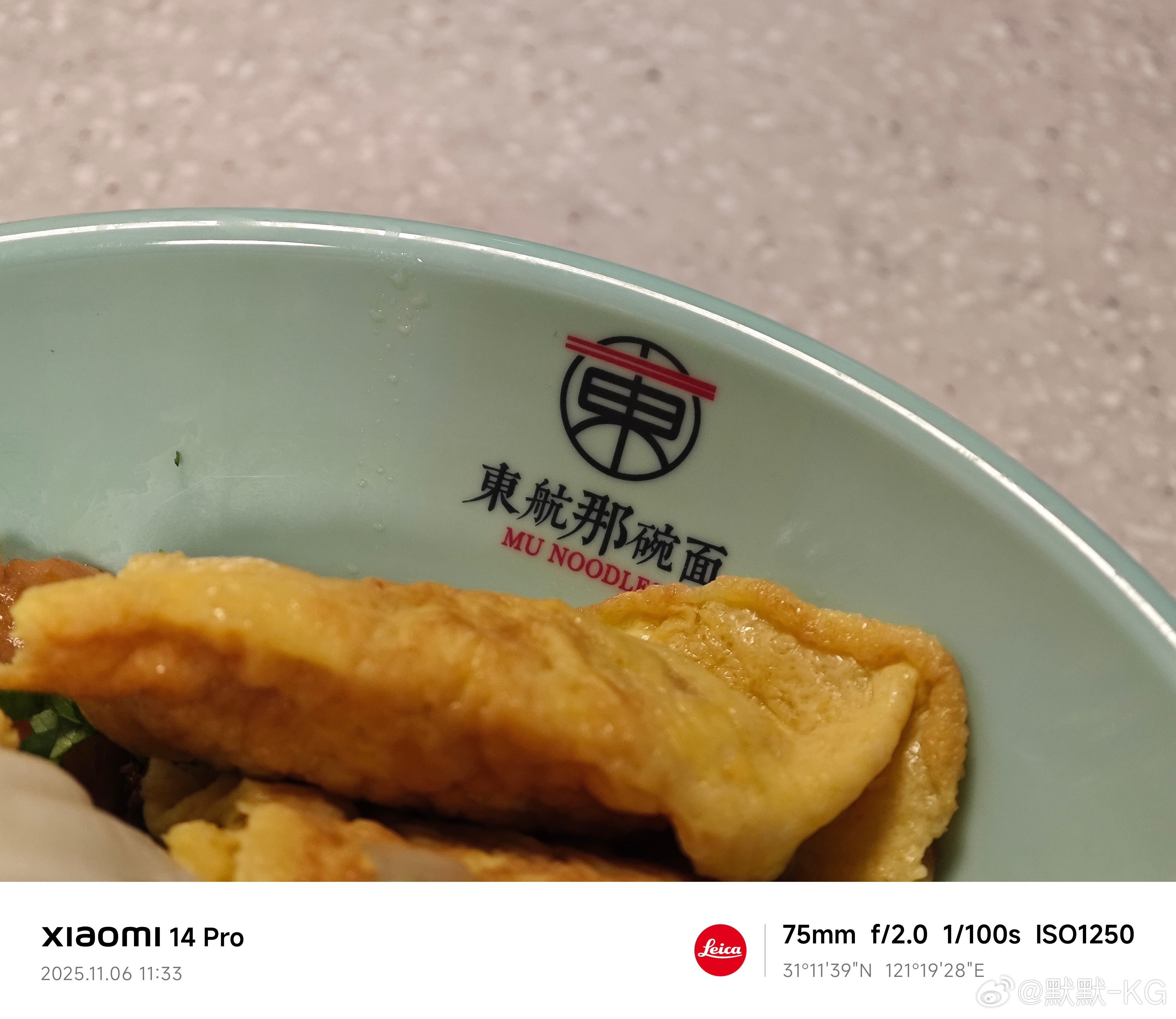 据说已经是招牌了。​​​