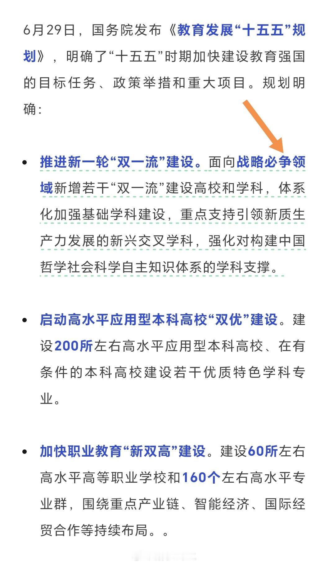 算了还是说了吧，因为怎么来说都已经30年整了，该放下的都该放下了，西理跟燕山的结