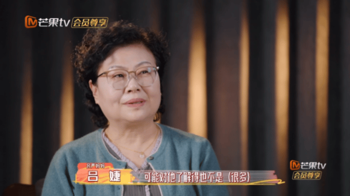 吕严说和妈妈不熟吕严私下原生家庭竟然是这样的，他说和妈妈不熟的时候语气很平静但