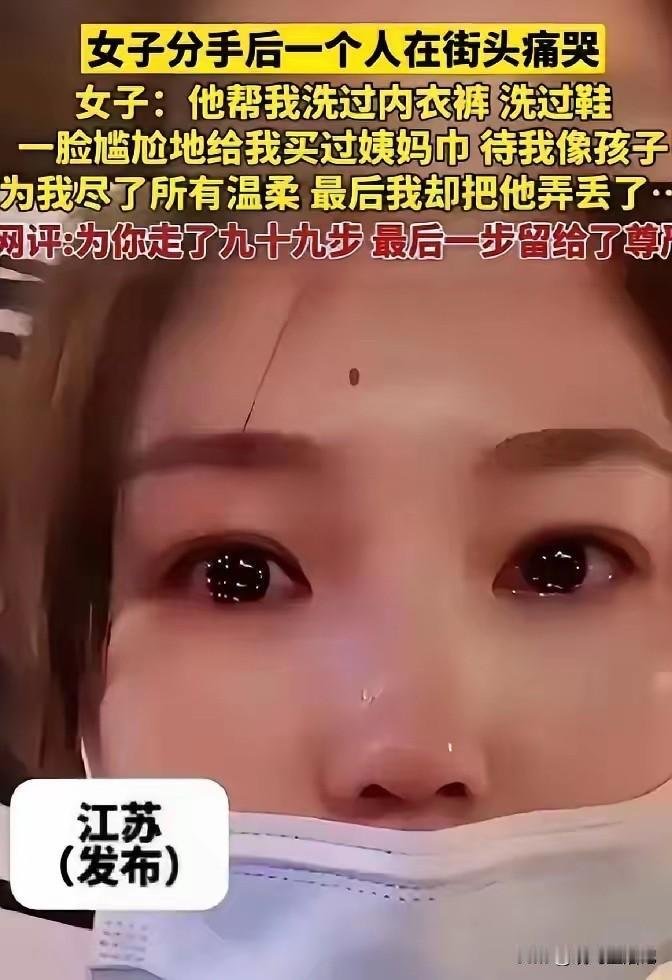 他那么爱你，为啥不结果？