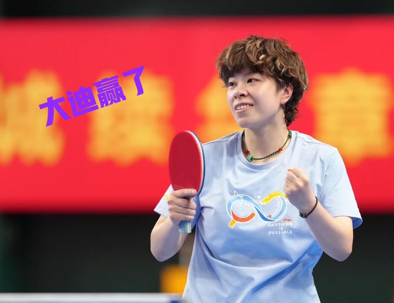 王艺迪换完的新发型越看越喜欢！这不刚刚大迪又传来好消息了，在成都封训期间，女