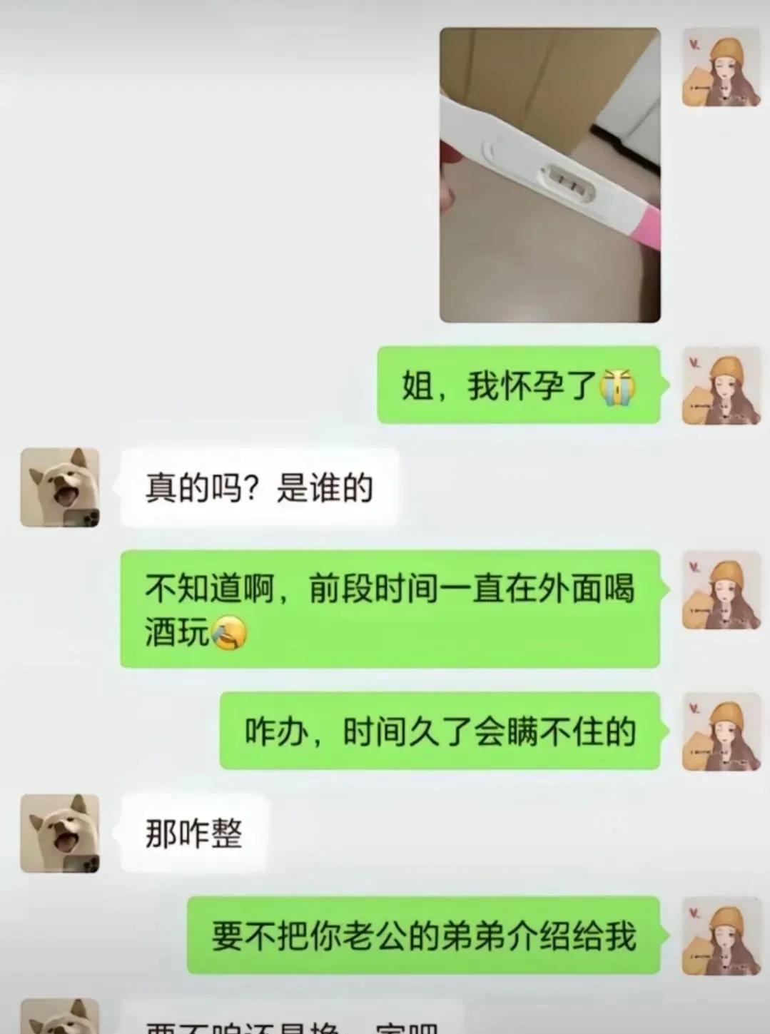 这闺蜜能处绝对可以