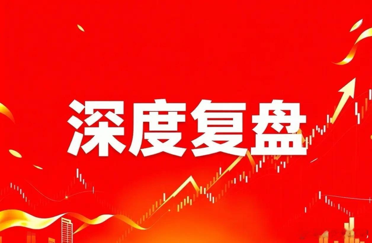 深度复盘，这三只标的值得关注：1、华天科技国内封测三巨头之一，核心亮点：先进封装