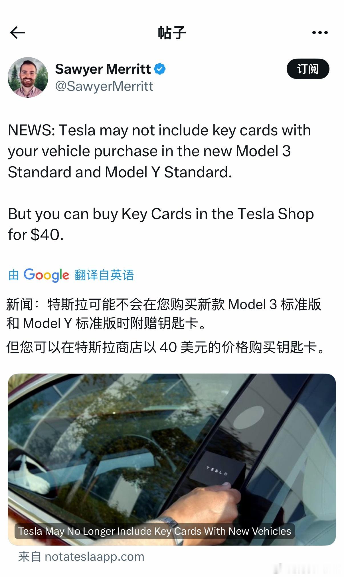 嗯？据说标准版的3y，不在赠送卡片钥匙？虽然现在基本上用不到，但，放在国内要被喷