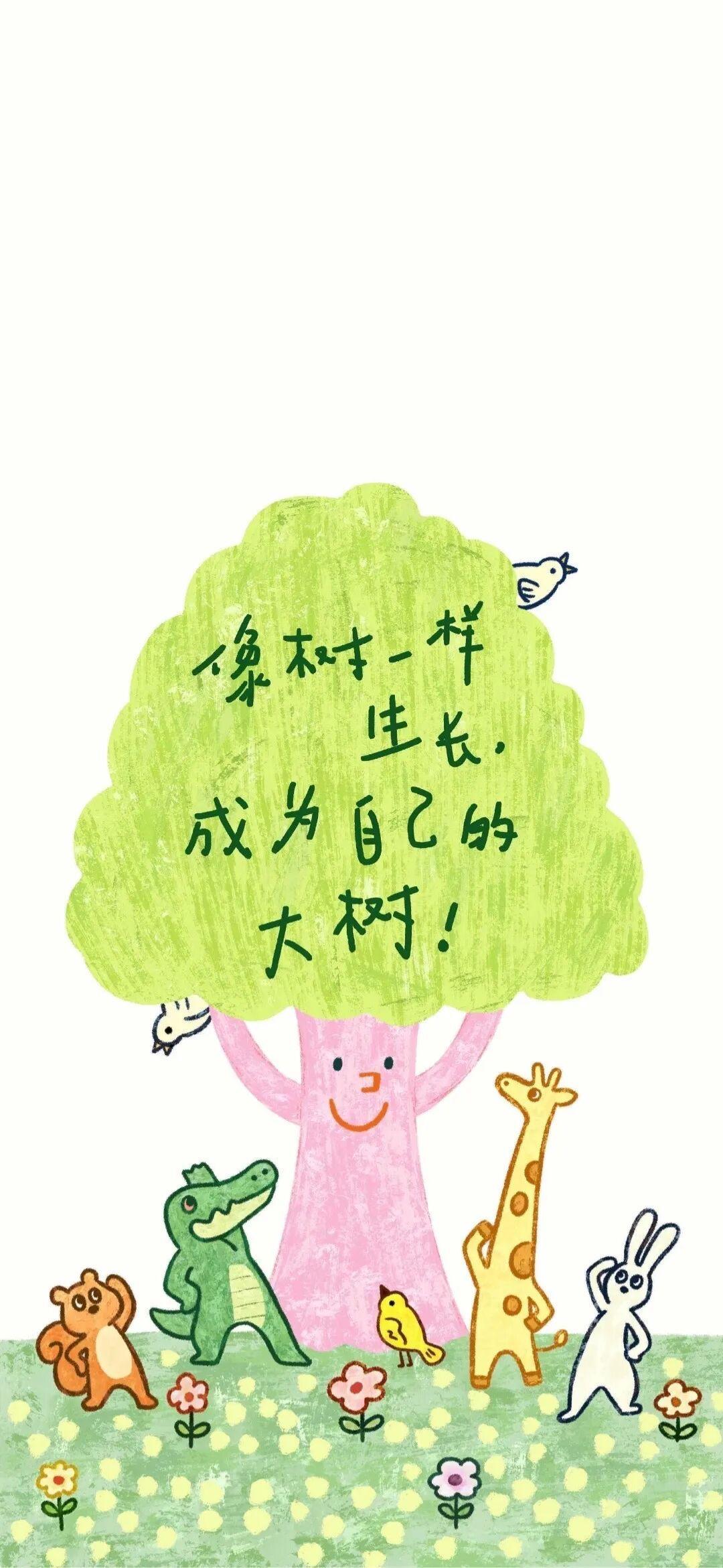 很好的防止焦虑的聊天背景图片...