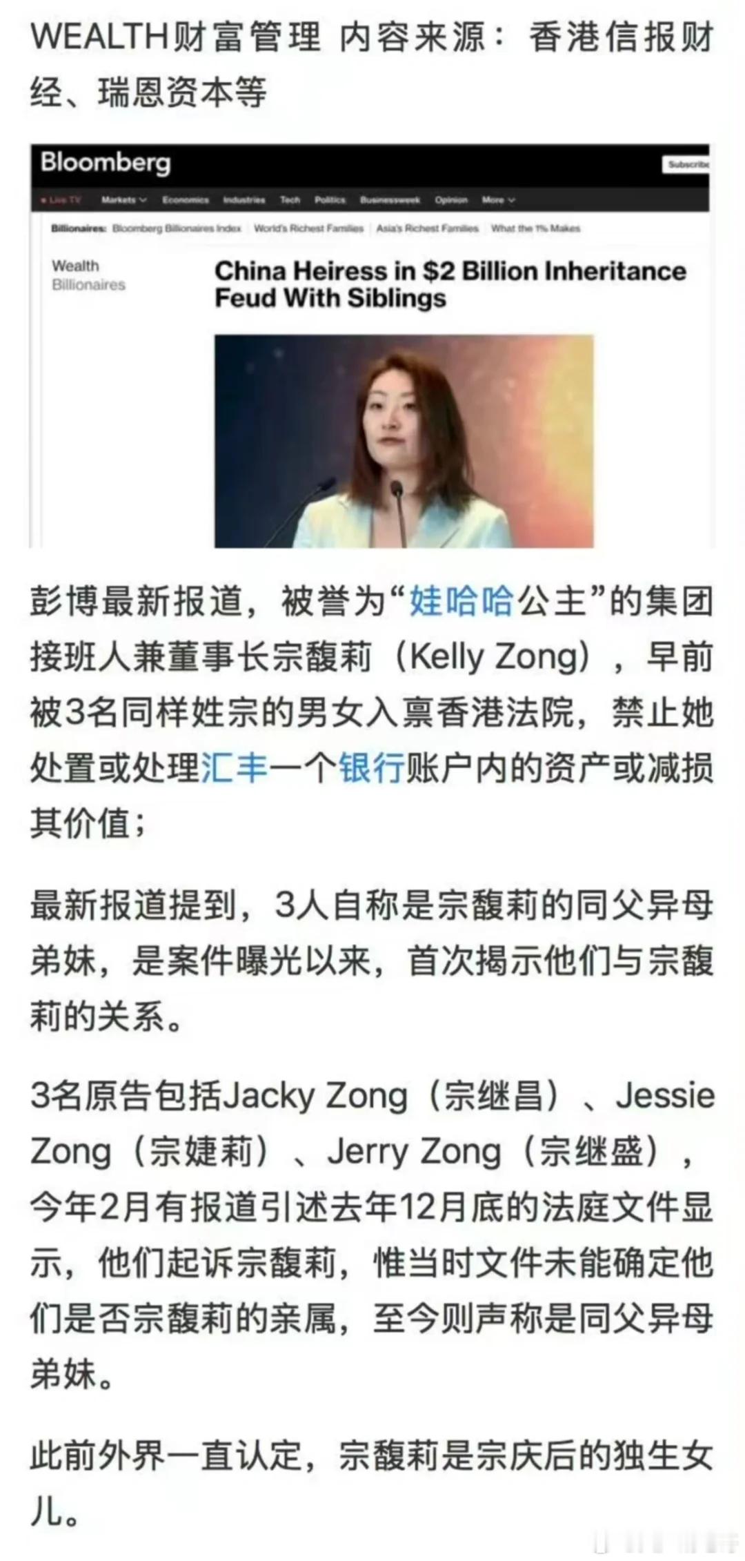 高净值家庭通过“境内遗嘱+境外信托”双架构用于跨境资产分配，但存法律适用、资