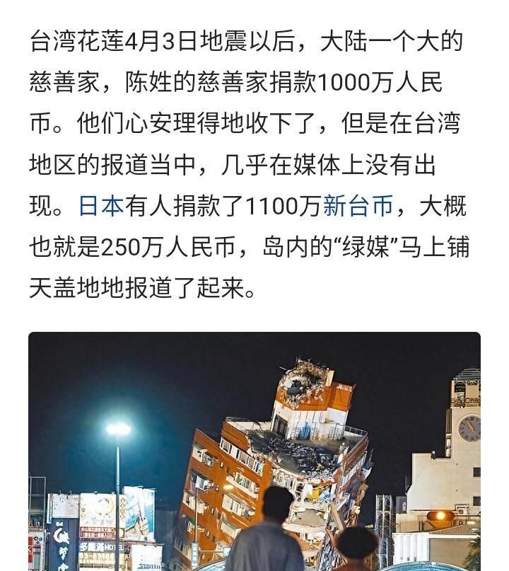.大陆的善意，或许变成了绿蛙眼里的软弱！1万个睡袋、1万条毛毯、1000台消毒机