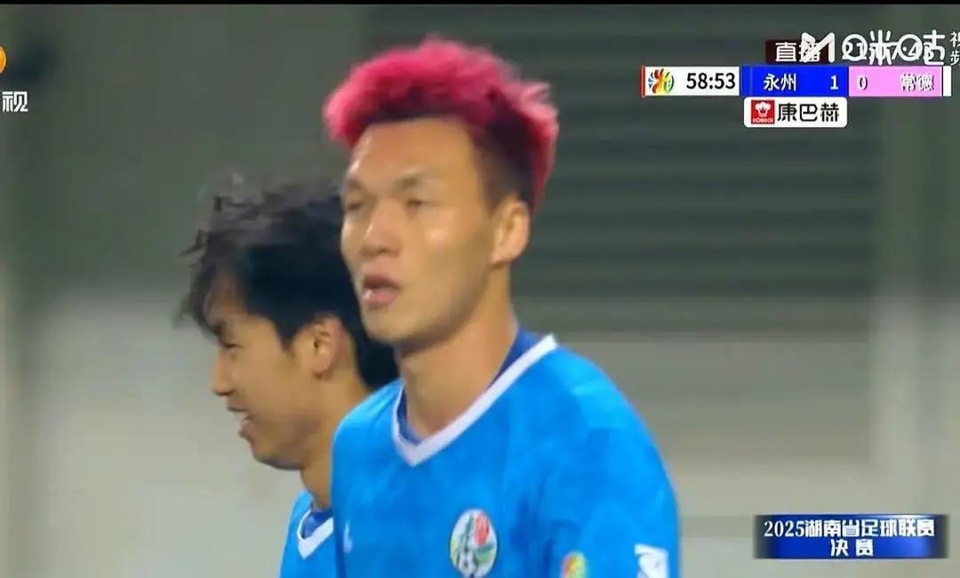 43,695人挤爆球场！永州队1:0常德，靠一个回校读研的前国青头球。