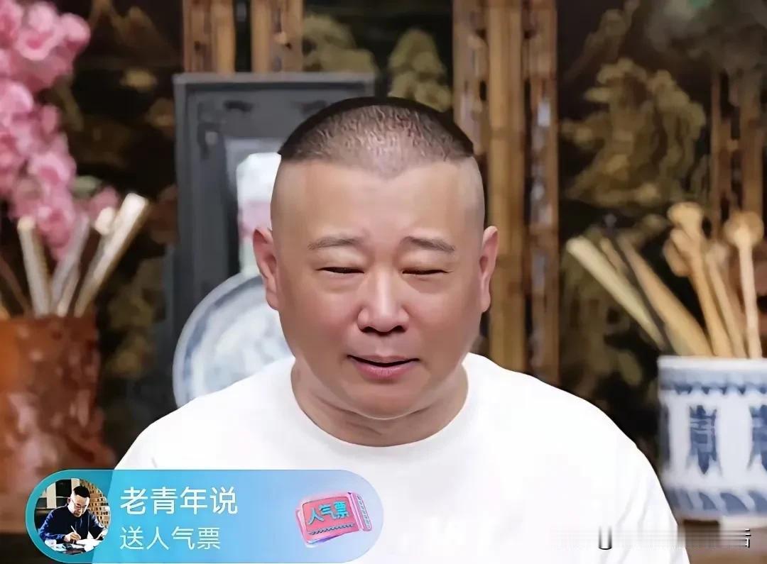 弱弱的问一句，德云社是不是没有法务部？网上黑郭德纲的已经黑成了一锅粥，而且明显