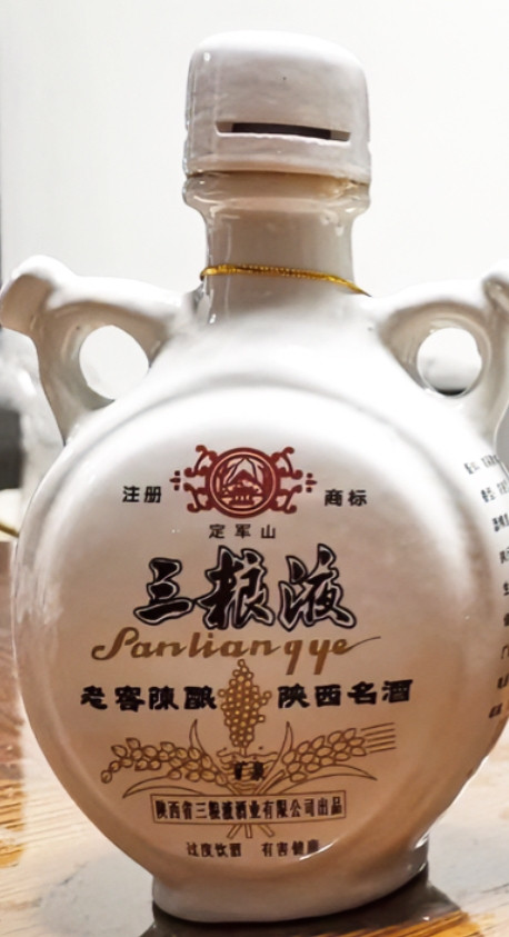 去老丈人家吃饭，他掏出一瓶酒。我乍一看，以为是五粮液，心说老丈人终于大方了。等凑