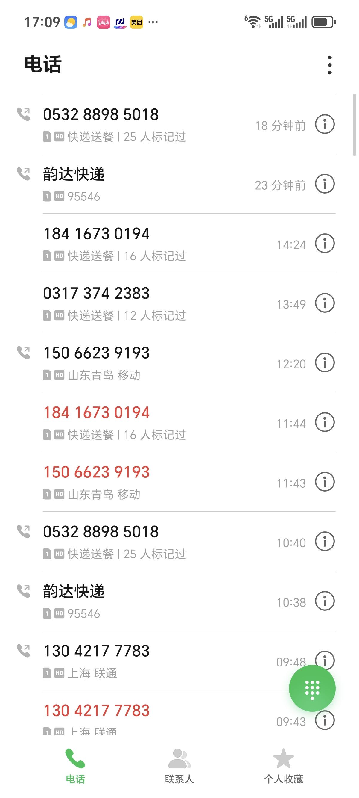 青岛韵达快递真厉害！1、未经收货人同意（也未电话告知），私自将包裹放进快递柜。