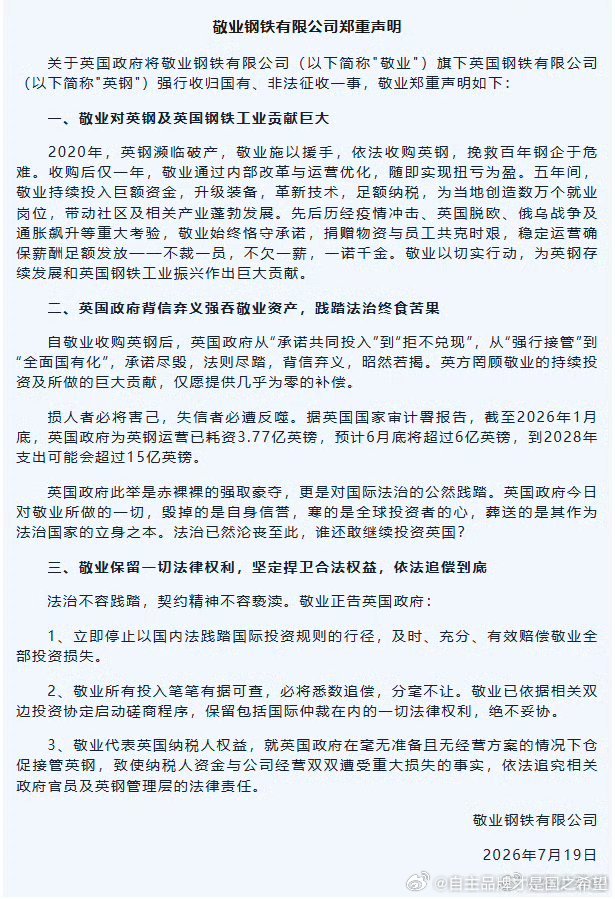 虽然刚去过，但是这就是个强盗国家而且是人类历史上最坏的国家。