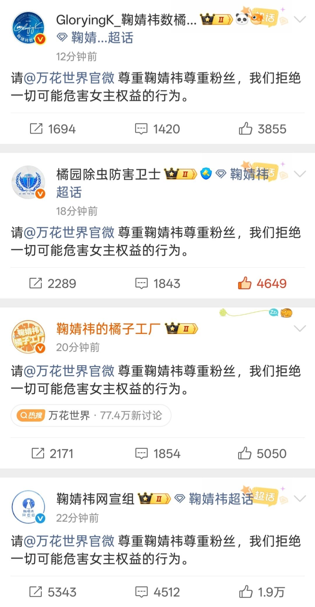 为什么要闹成这样恨死你们了