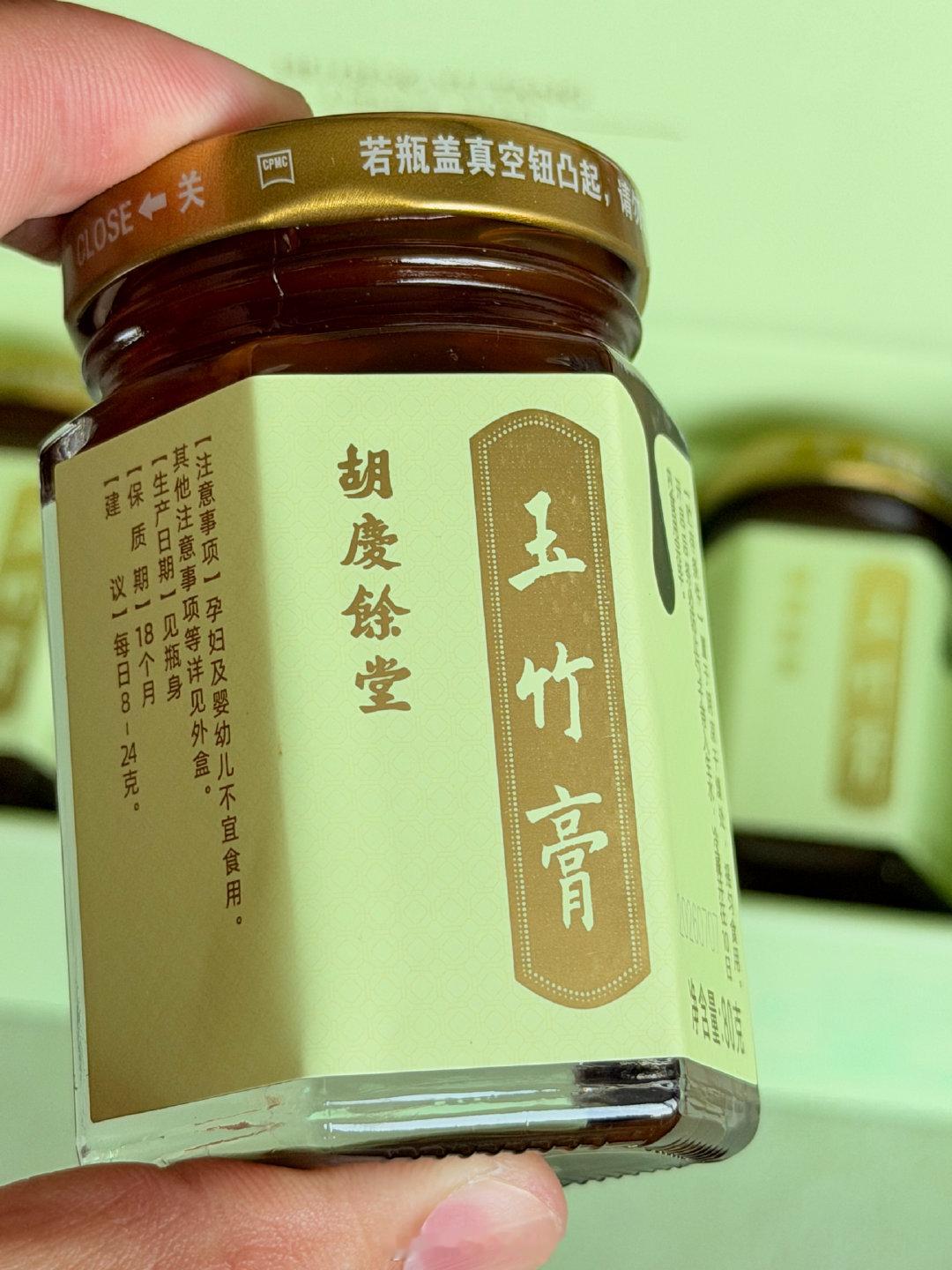 开始养生了感谢零跑的养生礼先喝起来～#零跑#​