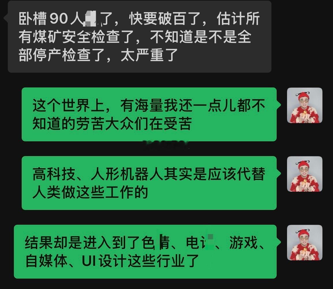 嗨！一声叹息…