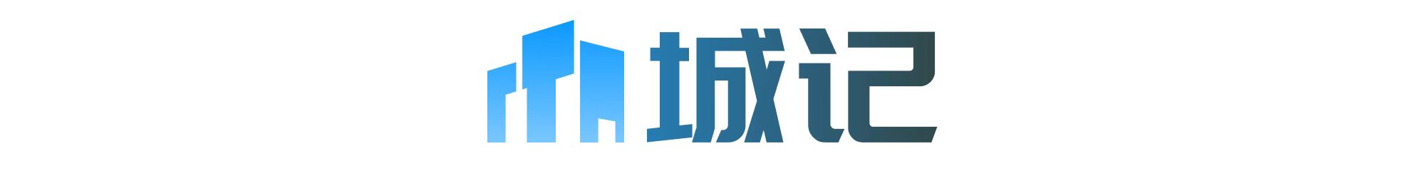 城记 | 南京或率先“撞线” 南京、宁波、天津等多城冲刺2万亿元台阶
