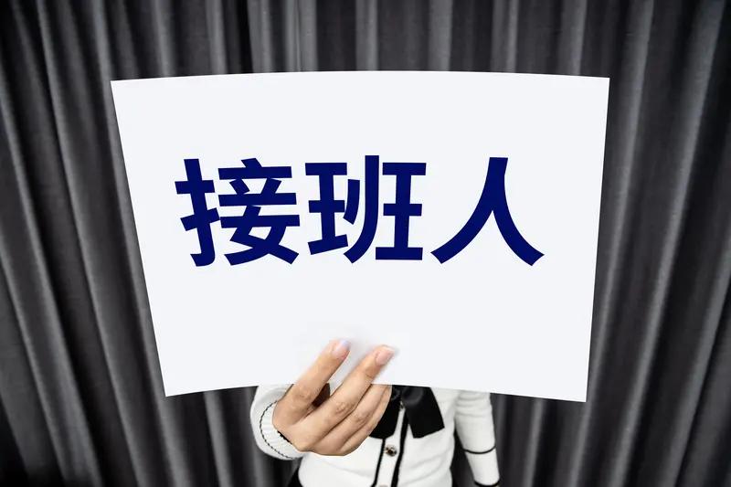 分享我这周有趣的事：这周我们公司裁人了。一个44岁的老同事，早上还在正常回邮