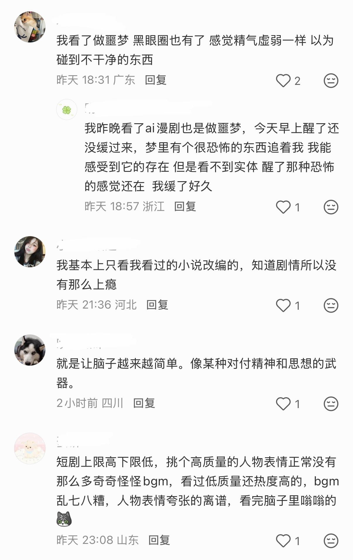 理性讨论，某音的ai短视频和小遗书里这些神叨叨的用户哪个更吓人？​​​