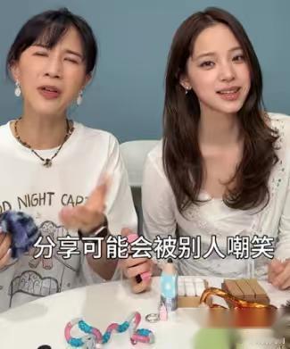 真心觉得papi酱自己拍段子就够了，访谈节目还是算了。不管是欧阳娜娜还是胡先煦