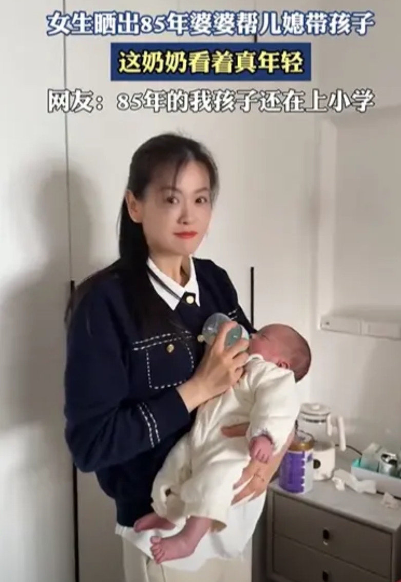 这婆婆火了！安徽，一女子抱着娃在喂奶，本以为她是孩子妈妈，可万万没想到，她竟然是