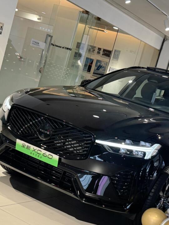 入门即享顶配动力沃尔沃全新XC60