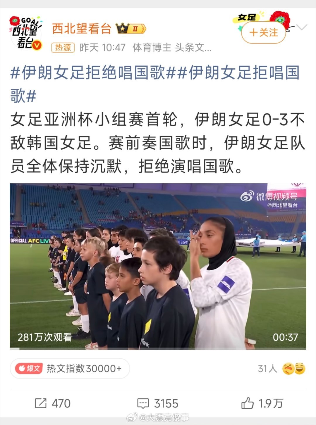 大是大非面前还分不清，我还有啥好说的呢。