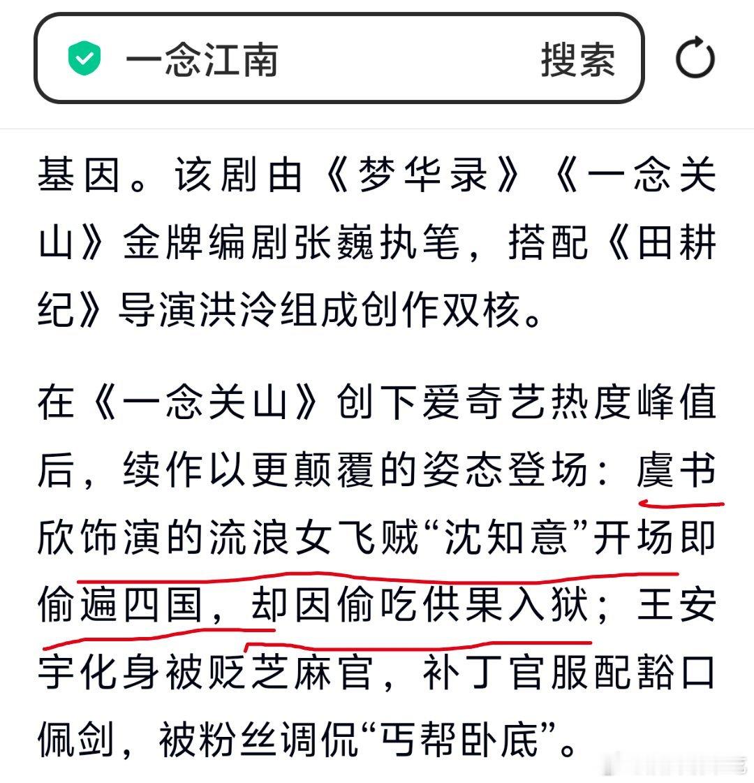 我真的会笑​​​