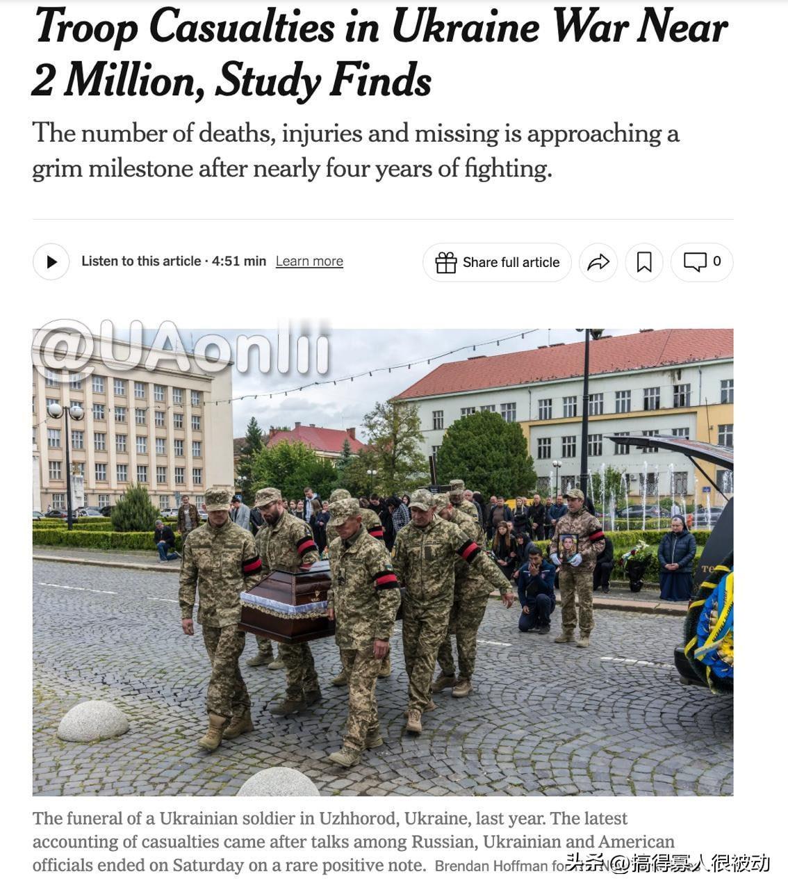 俄乌战争四年造成180W士兵伤亡，其中，俄罗斯120W（其中32.5W无可挽回）