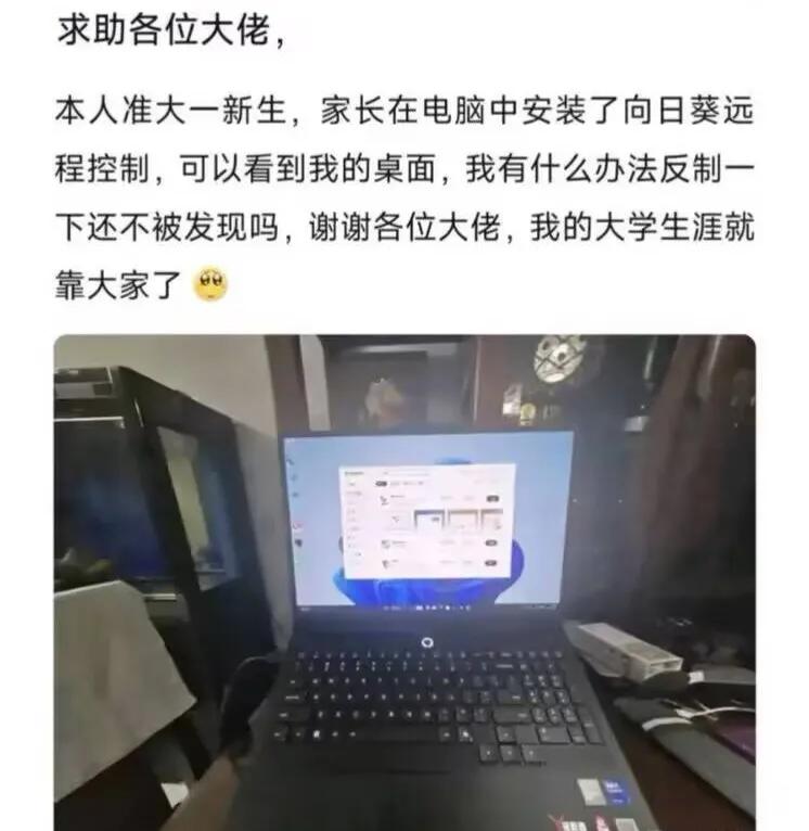 还是河北小伙点子多啊