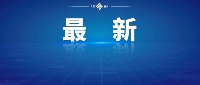 日本领导人向靖国神社供奉祭品, 我驻日使馆: 中方强烈谴责日方涉靖国神社消极动向
