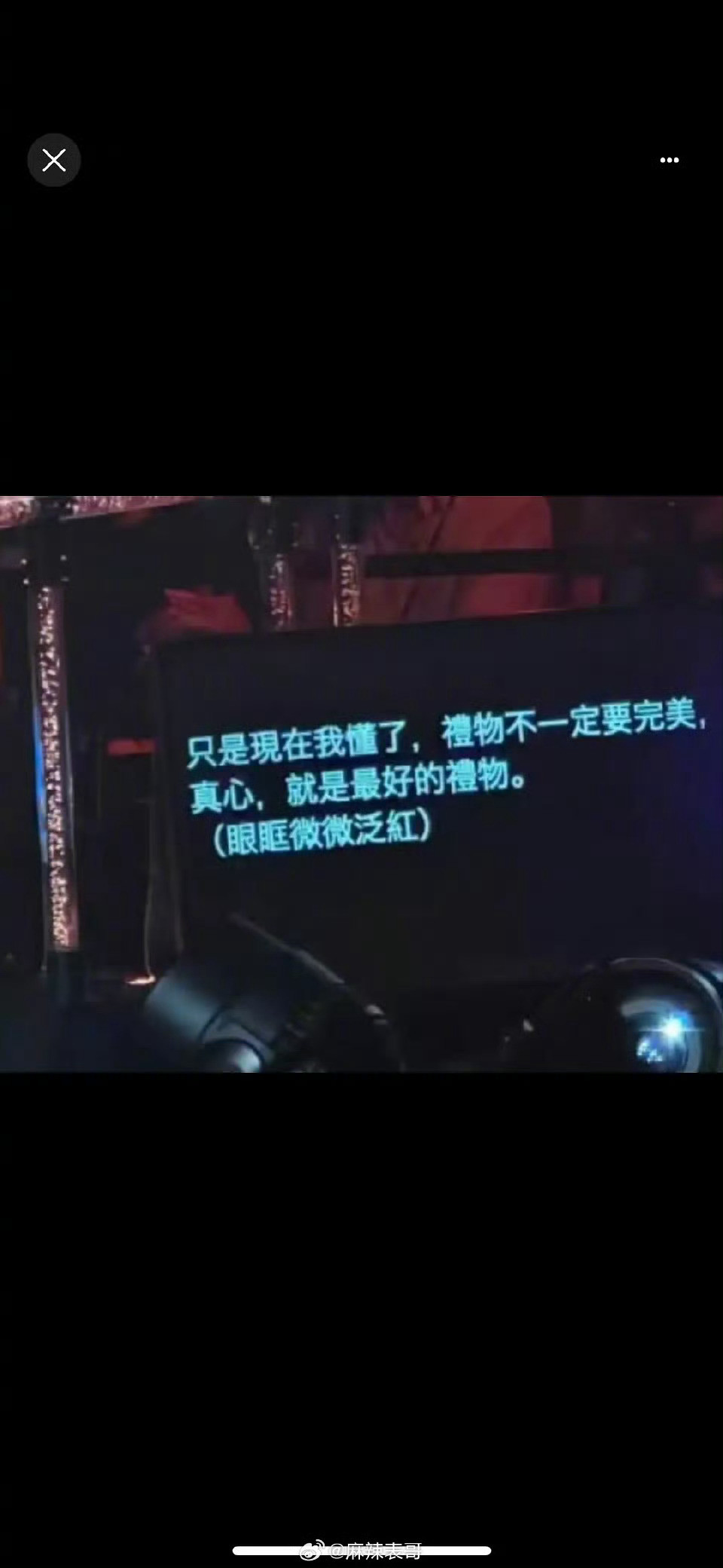 言承旭提词器粉丝在哭，路人在笑，双赢！