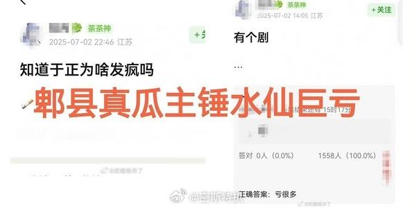 其实最近看到好多🍉主爆料男神最近都赔惨了…那么他破防的原因可太能理解了…1️⃣
