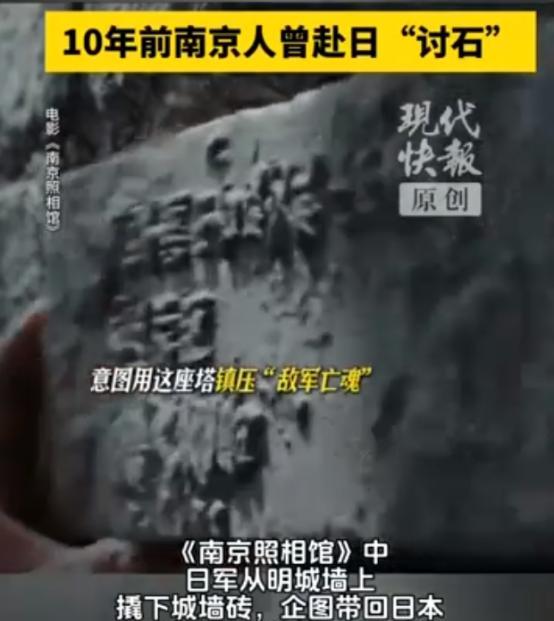 为什么我们不能原谅日本？这是位于日本宫崎县的一座高塔，名为八纮一宇塔，在这座高塔