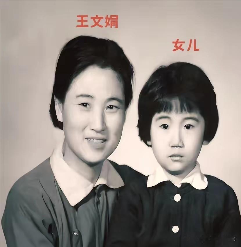 越剧大师王文娟和女儿、外孙女同框的画面，三代人站在一起，温婉的气质简直一模一样。