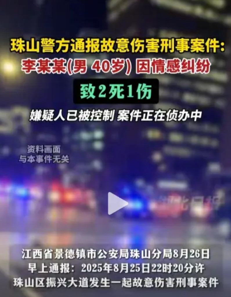 江西景德镇珠山李某某的暴行真不是凭空来的，其实早有苗头，受害者在事发前就申请了