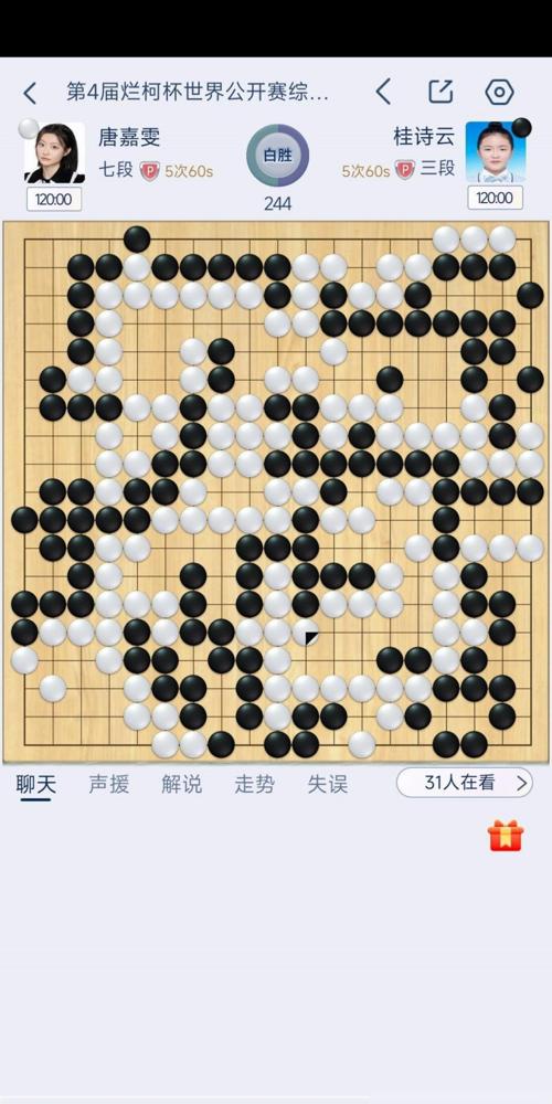 别扯什么惜败半目。我告诉你，胡耀宇那盘棋，是被自己亲手活埋的。对手李元荣扔出