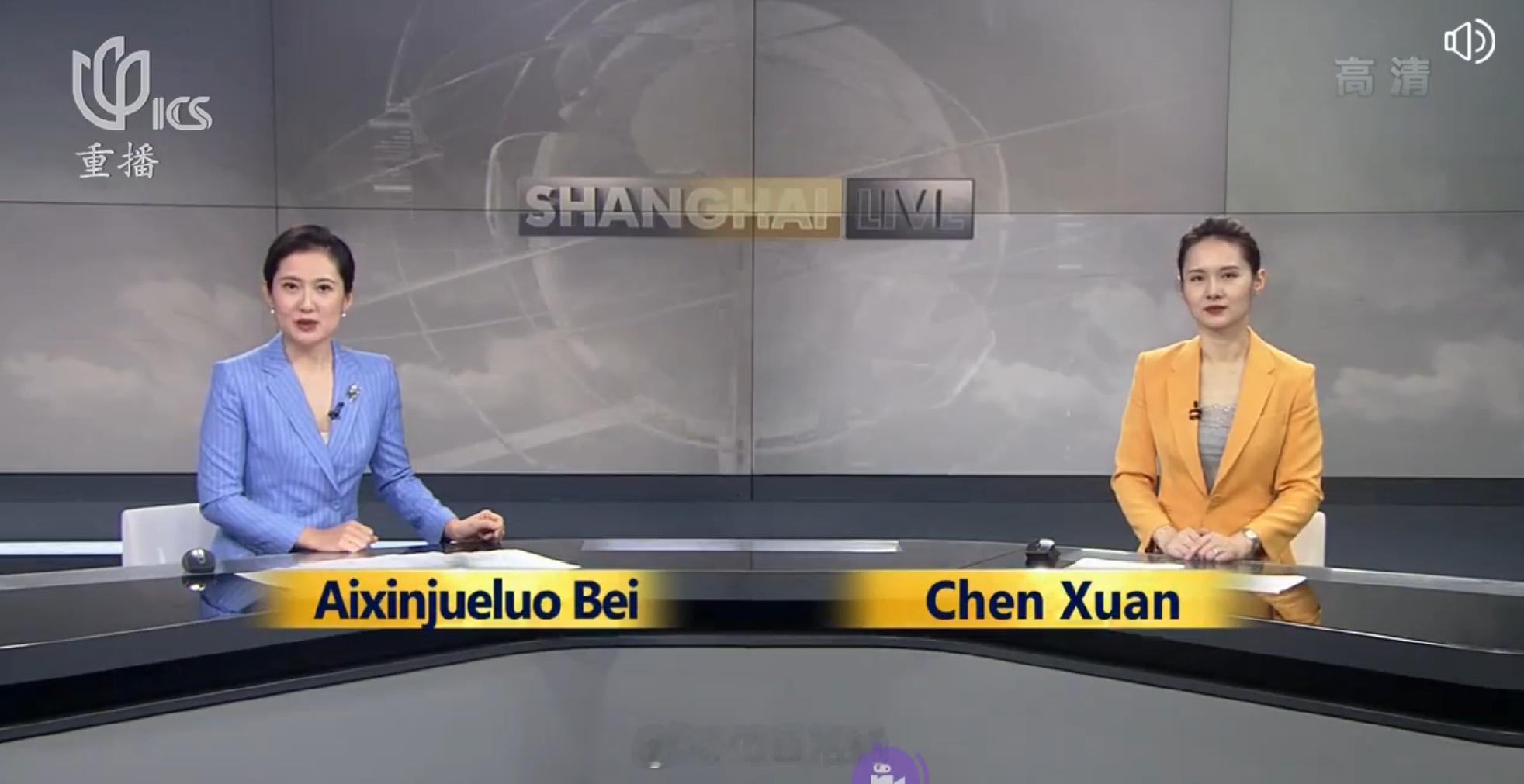 卧龙凤雏？右边是“弯腰屈膝”陈璇ChenXuan；左边是“满清皇族”爱新觉罗