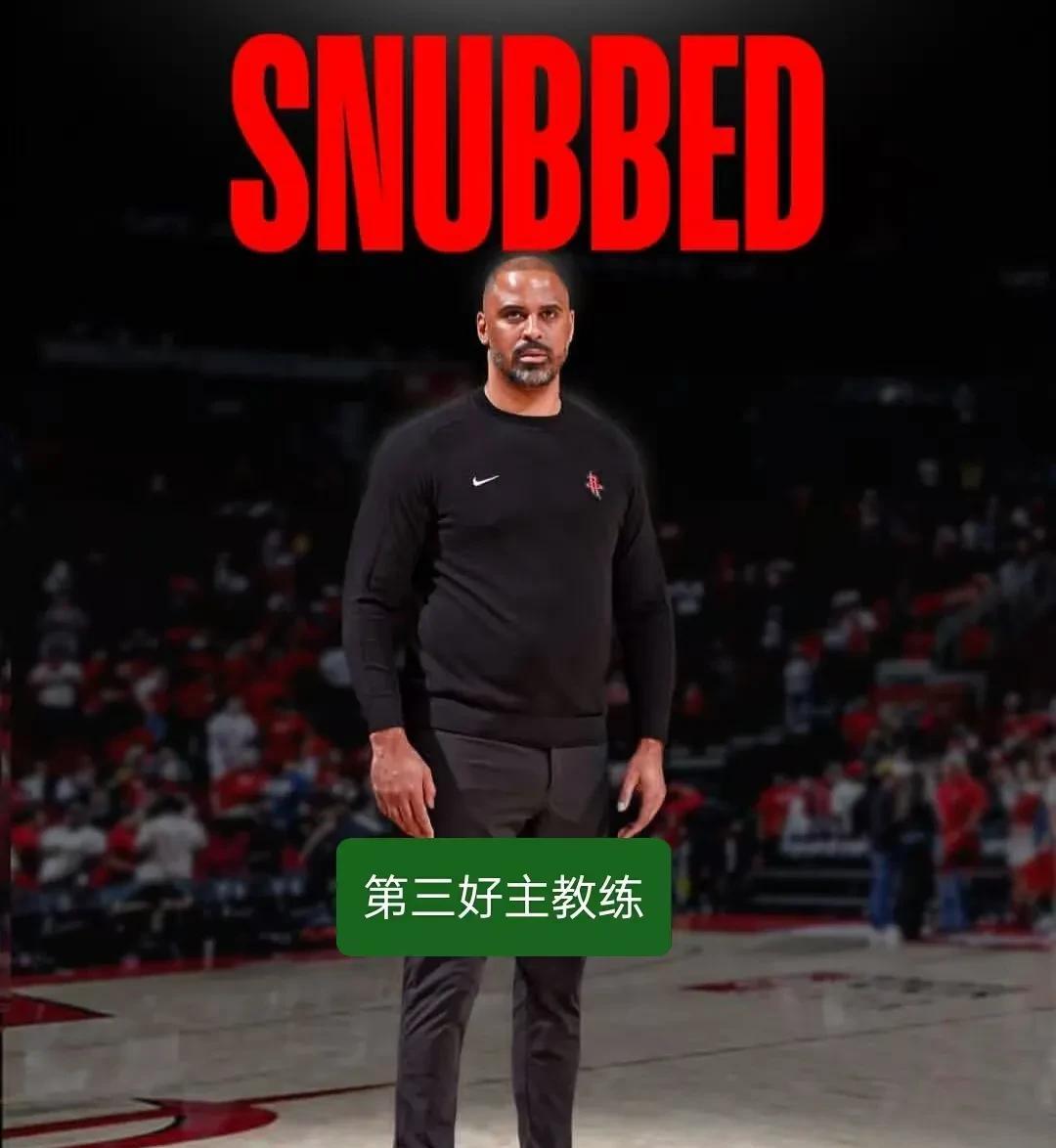 这样的主教练都要黑？火箭球迷简直是不知所谓。乌杜卡上赛季的火箭才41胜41负，