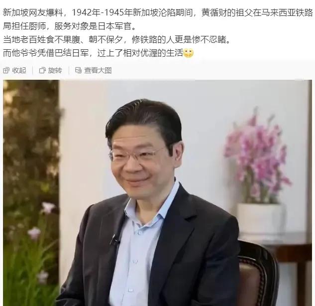 原来如此！人家对日本人亲近，从祖上到他这一代已经整整三代了！怪不得他的胳膊肘老是