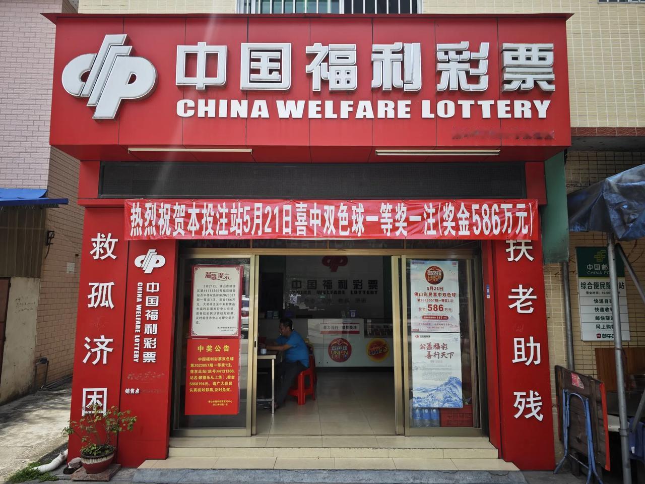 10月30日，官方公布，福彩中心主任被查，涉案金额特别巨大！特别巨大！抖音上，反