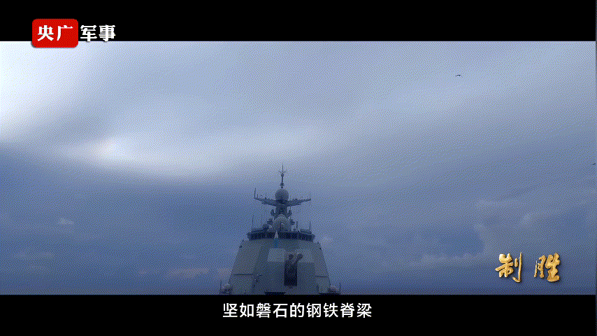 052D驱逐舰发射鹰击-20反舰弹道导弹，终于官宣了。鹰击-20采用舰载垂直发射
