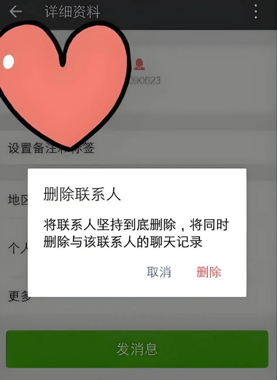 昨天，我把公婆微信删除了，房子我自己买，孩子我自己带，钱一边带孩子一边挣，婚礼都